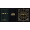 [PRE-ORDER]  Return to Dark Tower: Pack Expansiones (Ingles)